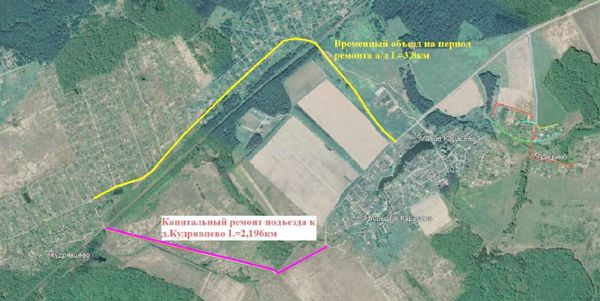 объезд в Кудрявцево